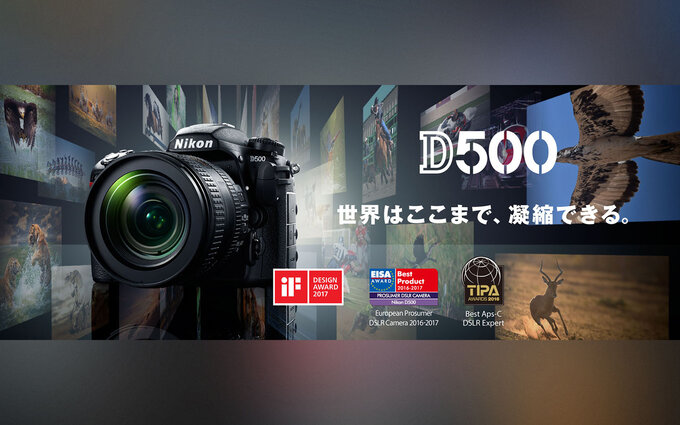 Nikon D500 - koniec produkcji