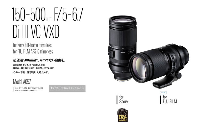 Tamron 150-500 mm f/5-6.7 Di III VC VXD Fujifilm X (Aktualizacja)