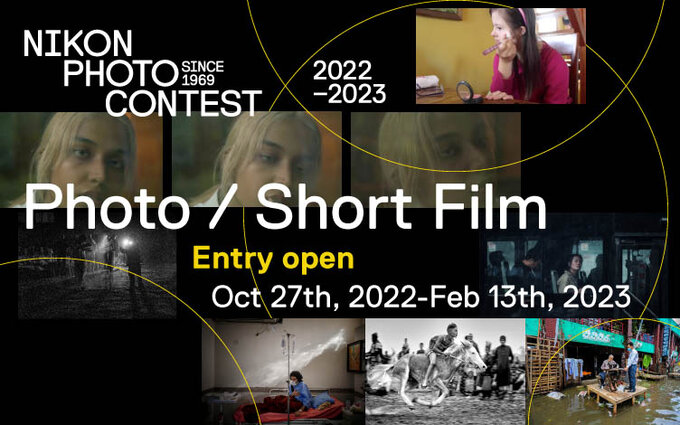 Nikon Photo Contest