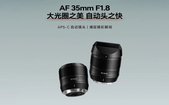 TTartisan AF 35 mm f/1.8