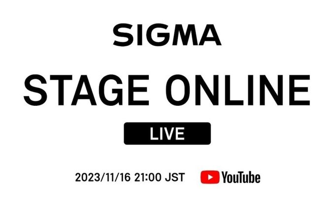 Sigma zaprasza na premier nowego produktu