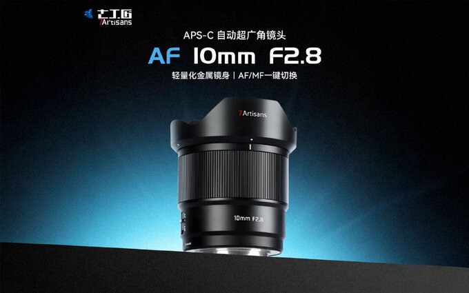 7Artisans AF 10 mm f/2.8