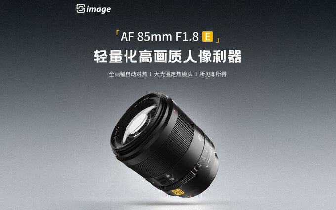 SG-Image AF 85 mm f/1.8