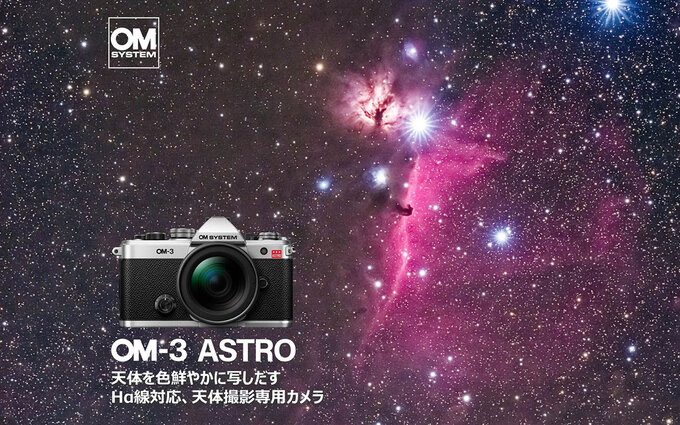 OM System OM-3 Astro