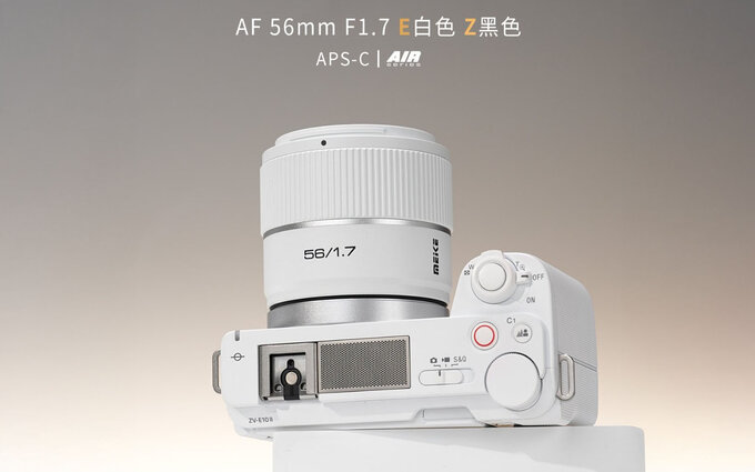 Meike AF 56 mm f/1.7 Air