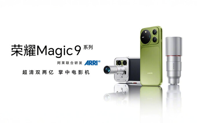Honor Magic 9 Pro Max